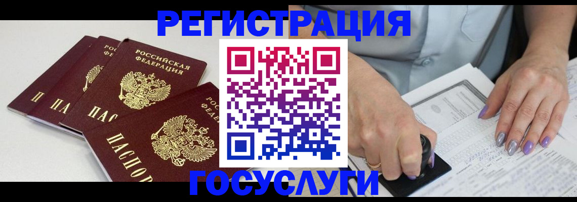 прописка от собственника в Майском